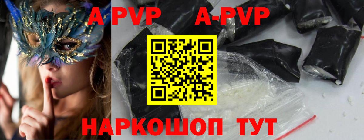 APVP мука Еманжелинск