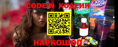 кокаин колумбия Краснознаменск