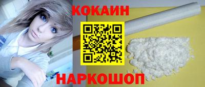мефедрон VHQ Краснокаменск