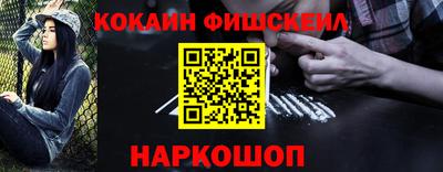 кокаин колумбия Краснознаменск