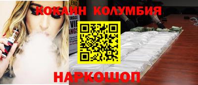 мефедрон VHQ Краснокаменск