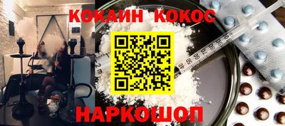 мефедрон VHQ Краснокаменск