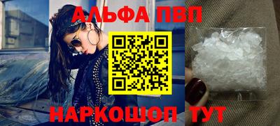 мефедрон VHQ Краснокаменск