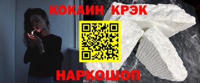 кокаин колумбия Краснознаменск