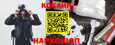 прущие грибы Краснодар