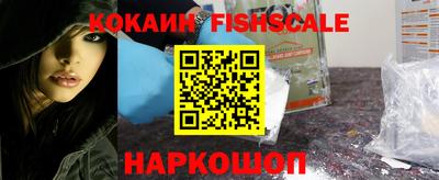 мефедрон VHQ Краснокаменск
