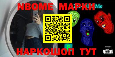 прущие грибы Краснодар