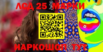 кокаин колумбия Краснознаменск
