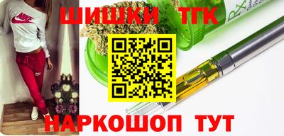 прущие грибы Краснодар