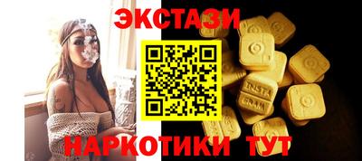 прущие грибы Краснодар