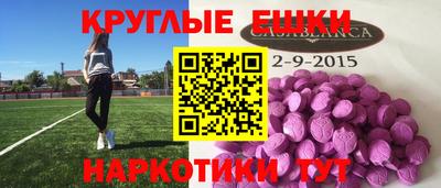 прущие грибы Краснодар