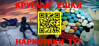 прущие грибы Краснодар