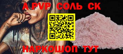 мефедрон VHQ Краснокаменск