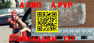 мефедрон VHQ Краснокаменск