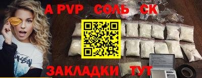 кокаин колумбия Краснознаменск