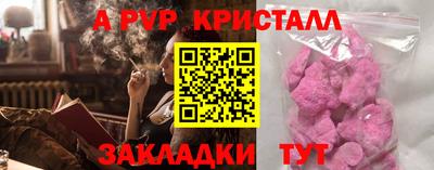 прущие грибы Краснодар