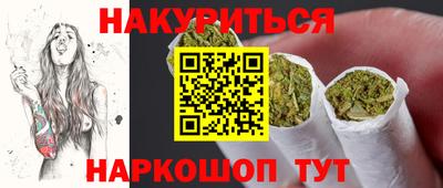 прущие грибы Краснодар
