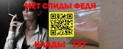 мефедрон VHQ Краснокаменск