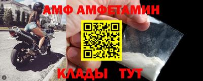 мефедрон VHQ Краснокаменск