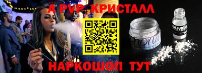 прущие грибы Краснодар