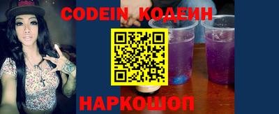 мефедрон VHQ Краснокаменск