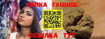 прущие грибы Краснодар