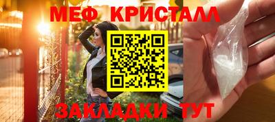 мефедрон VHQ Краснокаменск