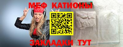 прущие грибы Краснодар