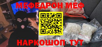 прущие грибы Краснодар