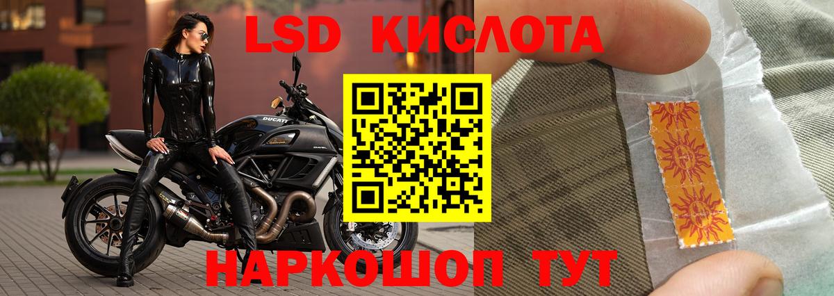 ЛСД экстази ecstasy  Вход с VPN  Еманжелинск  Лсд 25 экстази ecstasy 