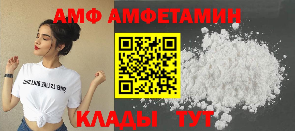Еманжелинск  Первитин кристалл  Первитин кристалл  Вход с VPN 