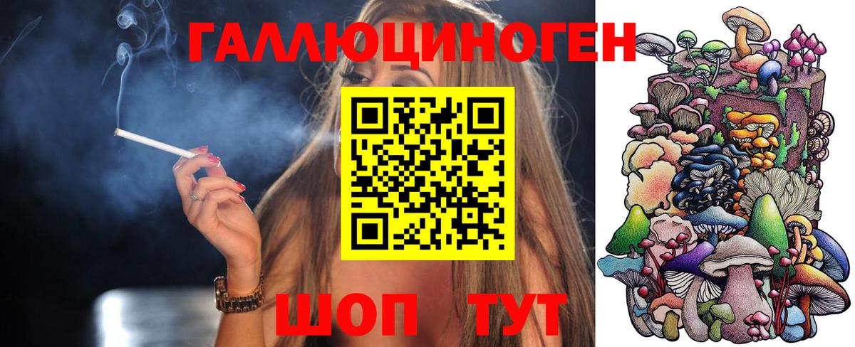 Галлюциногенные грибы прущие грибы  Галлюциногенные грибы Cubensis  Еманжелинск  Вход с VPN 