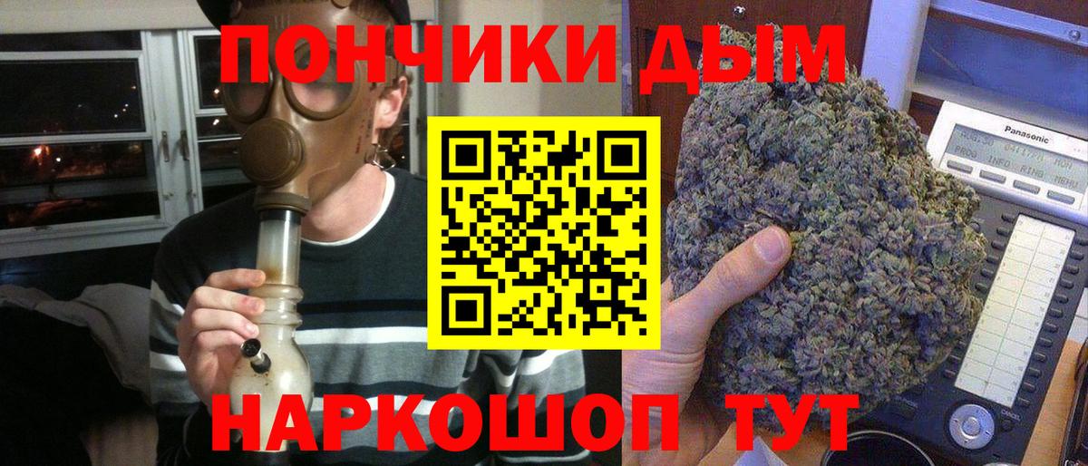 Марихуана гибрид  Вход с VPN  Еманжелинск  Бошки Шишки конопля  Конопля Amnesia 